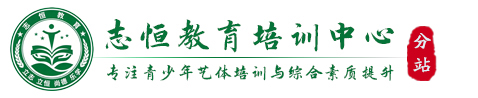 济南叛逆小孩教育学校