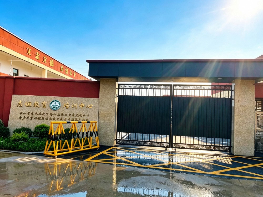 济南正规小孩子叛逆全封闭管教学校具体位置解析